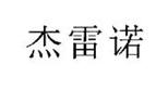 ŵ