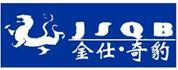 汪