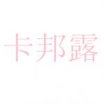 ¶